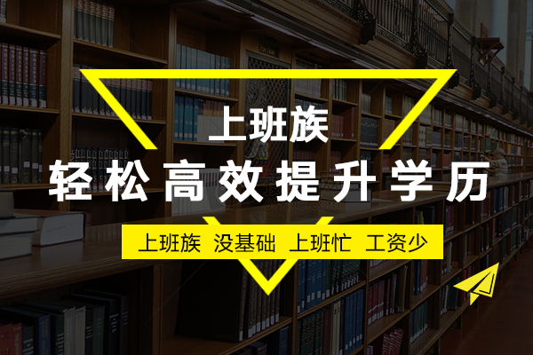 入不入深戶(hù)，人生一大選擇！